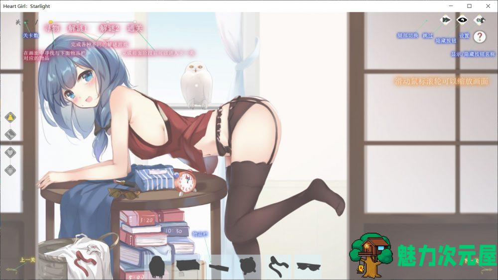 【互动SLG/中文/全动态/全CV】甜心娇娃：星光 官方中文步兵版【新作/300M】