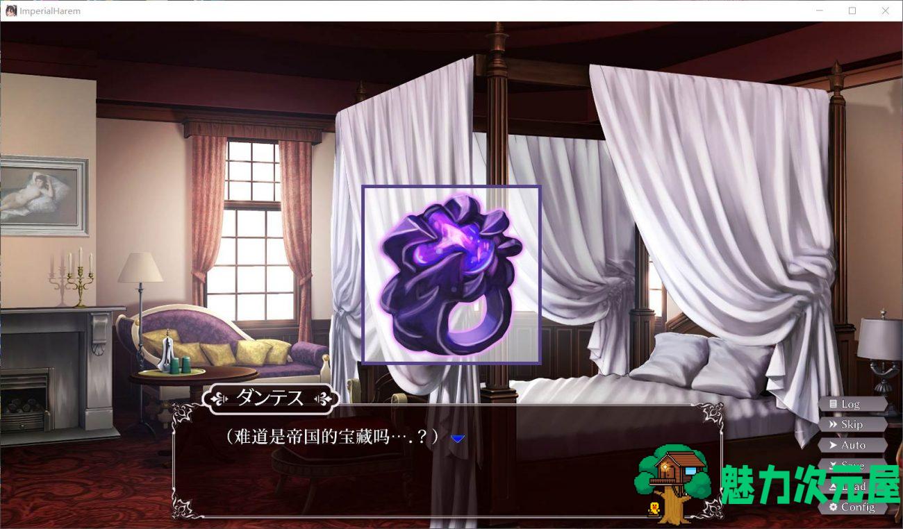 【互动SLG/官中/动态/全CV】帝国后宫 Ver1.10 DL官方中文版+步兵补丁+全回想【2.3G】