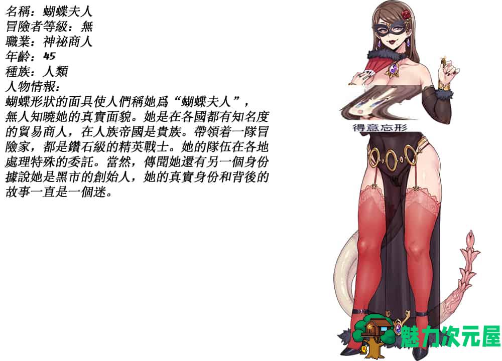 【神级RPG/中文/步兵】[开大车] 欲望之尾 V0.47 官方中文版+CG包+存档【1月更新/1.5G】