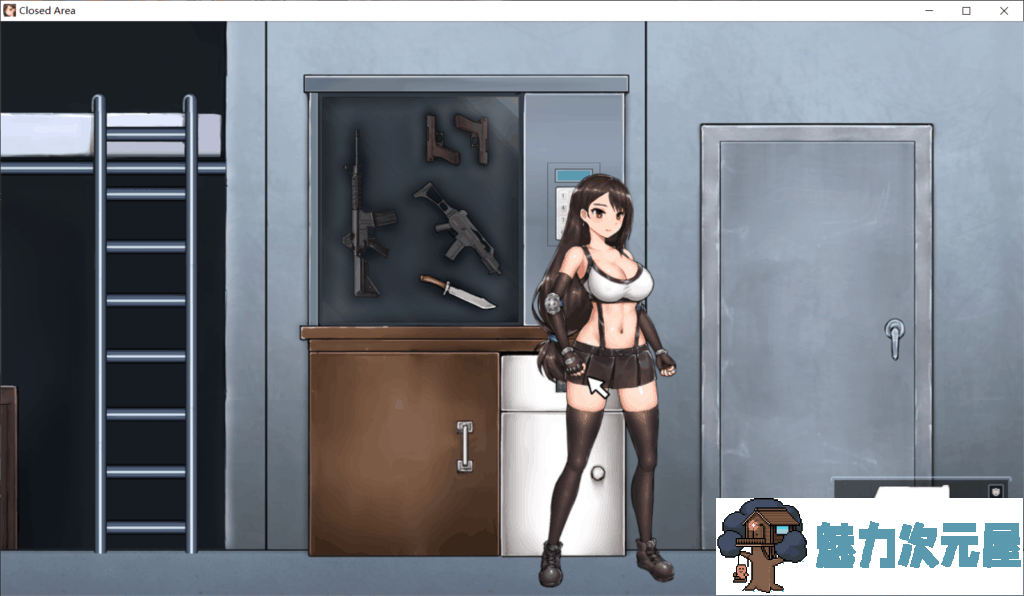 【解密ACT/全动态/全CV】封闭的区域-Z！V1.01 最终更新版+存档-黑丝蒂法【更新/战斗H/1G】