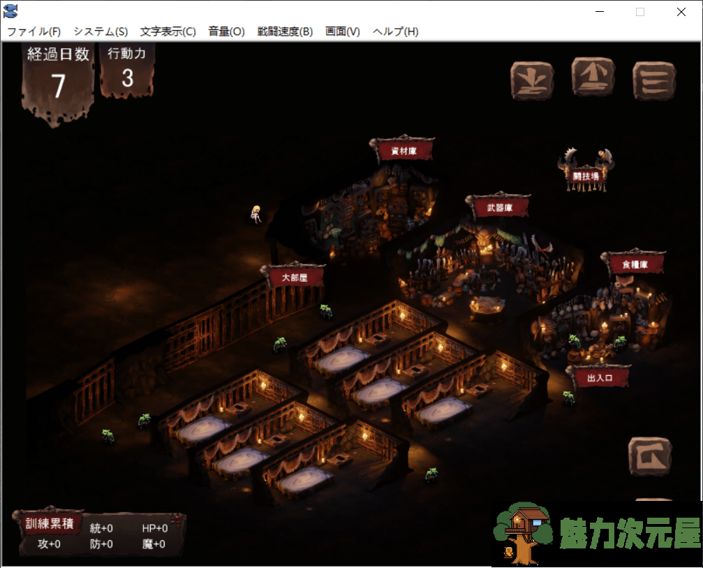 【经营SLG/汉化/动态/全CV】哥布林巢穴~繁殖物语！[亚人DLC]云汉化整合版+CG包【更新/6.2G】
