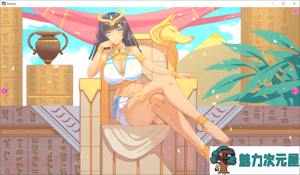 【互动SLG/中文/全动态/全CV】极光美人-Aurora官方中文步兵版【新作/680M】