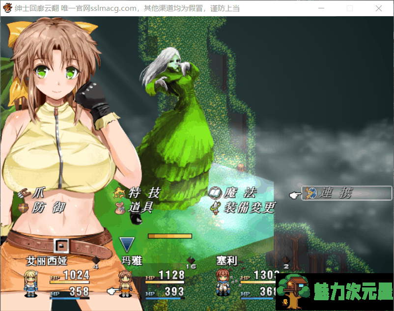 【大型RPG/汉化/全动态】弥赛亚的骑士:真实的答案 Ver.8云汉化版【新汉化/1.7G】