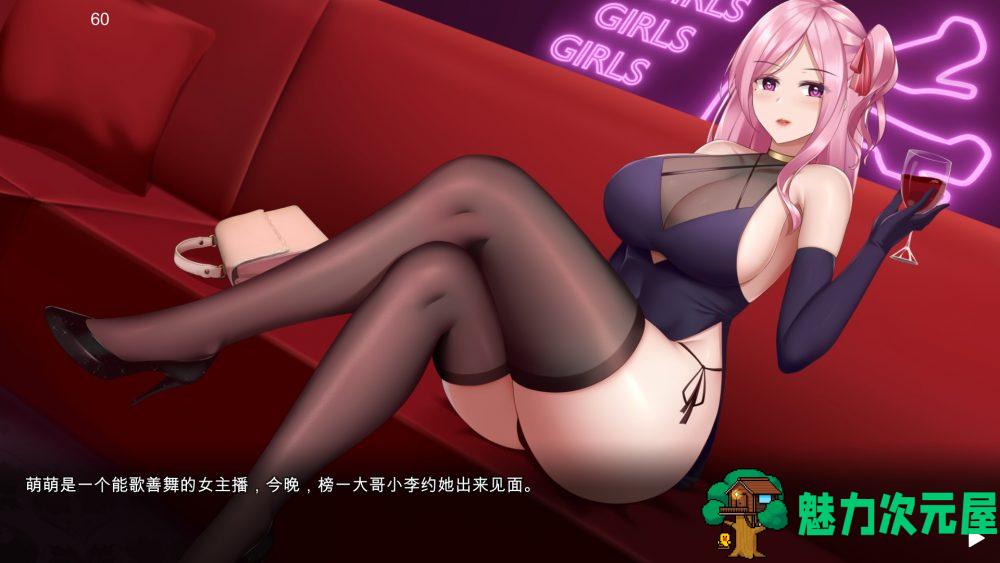 【SLG/中文/全动态/全CV】摇曳女孩之土味情话模拟器 V2.0 官方中文步兵版【更新/300M】