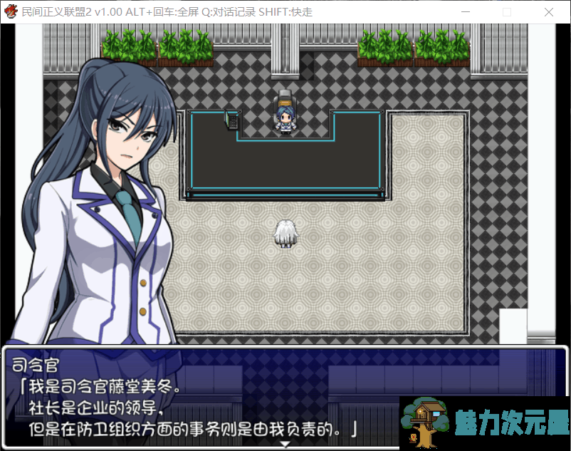 【恶堕RPG/中文/步兵】民间正义联盟2!官方中文步兵版+CG+前作【新作/1.2G】