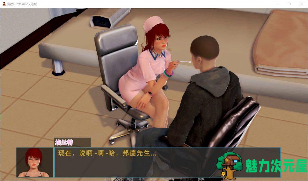 【大型SLG/汉化/全动态】洞悉-insight of you V0.7精修汉化版【新汉化/8G】