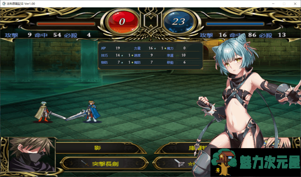 【战棋SRPG/中文】法利恩战纪2 DL官方中文版+前作中文版【新作/1.9G】