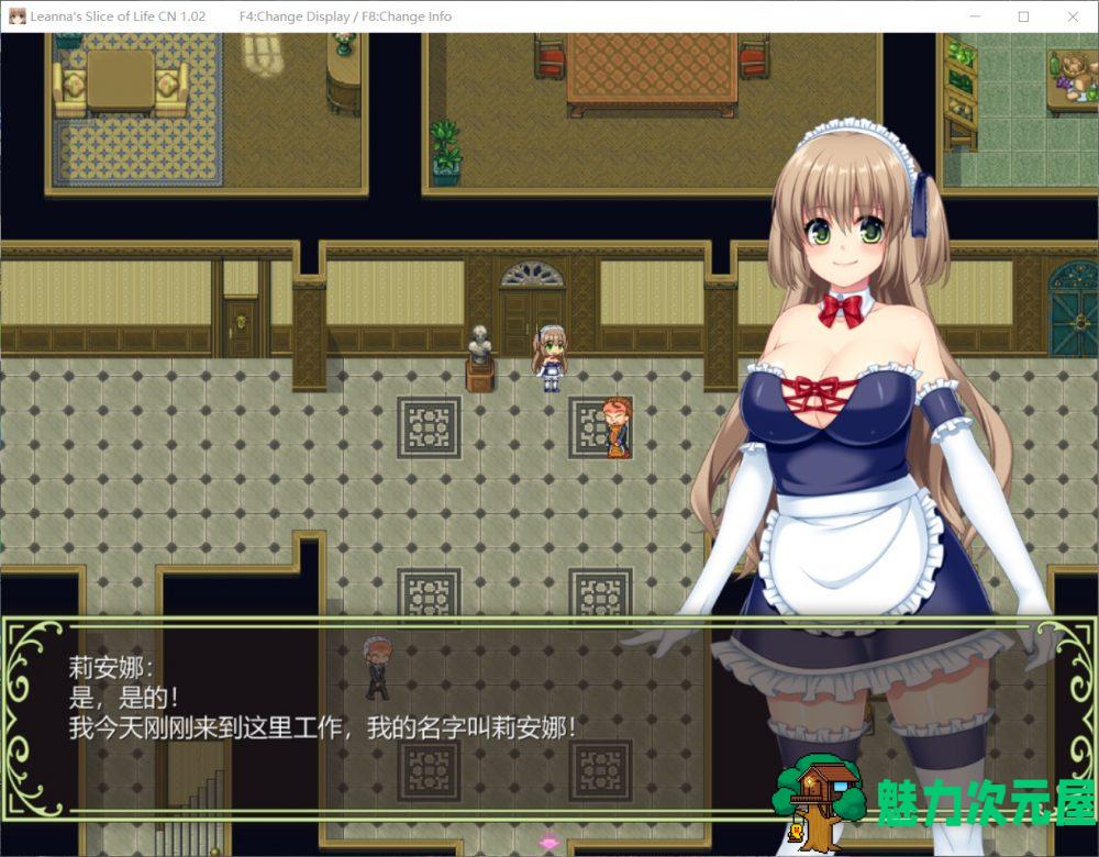 【RPG/官中/全CV/NTR】打工新妻安娜-STEAM 官方中文最新步兵版+全CG存档【700M】