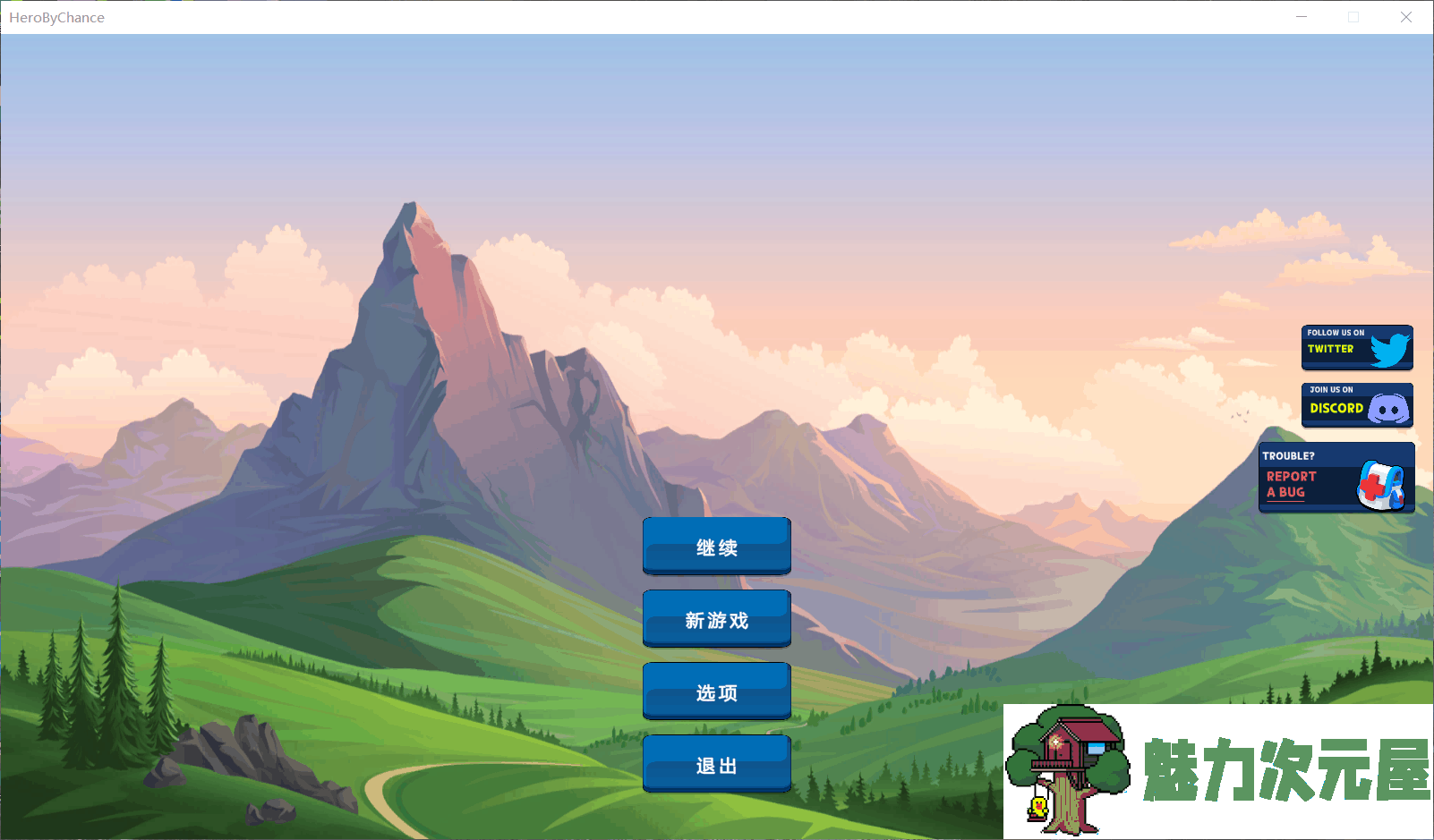 【战略SLG/中文/全动态/CV】巧合英雄 Hero By Chance 官方中文步兵版+作弊【新作/1G】