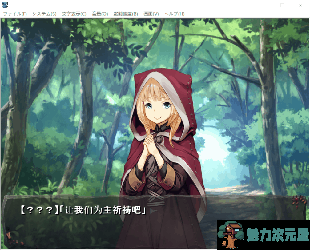 【经营SLG/汉化/动态/全CV】哥布林巢穴~繁殖物语！[亚人DLC]云汉化整合版+CG包【更新/6.2G】