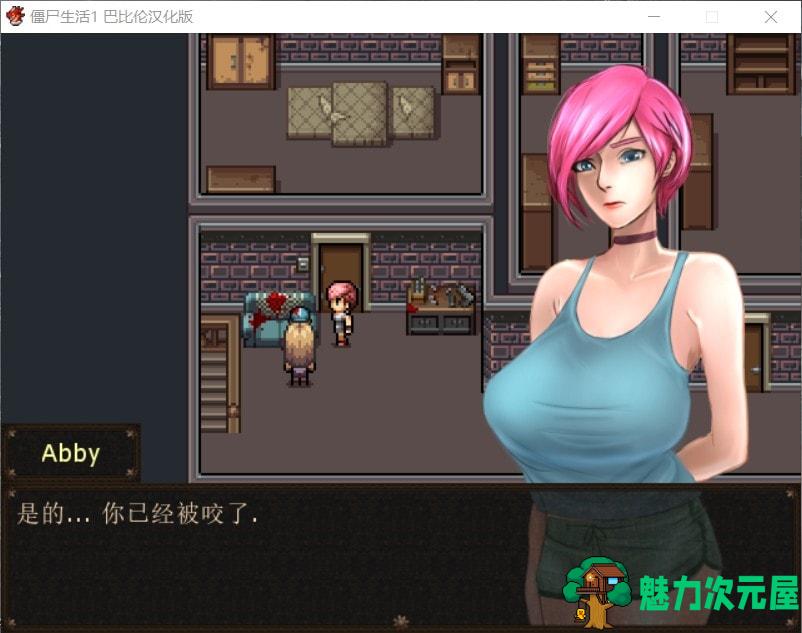 【精品RPG/汉化/动态】 僵尸生活 V1.1 最新完结汉化修复版+攻略+作弊室【完结/470M】