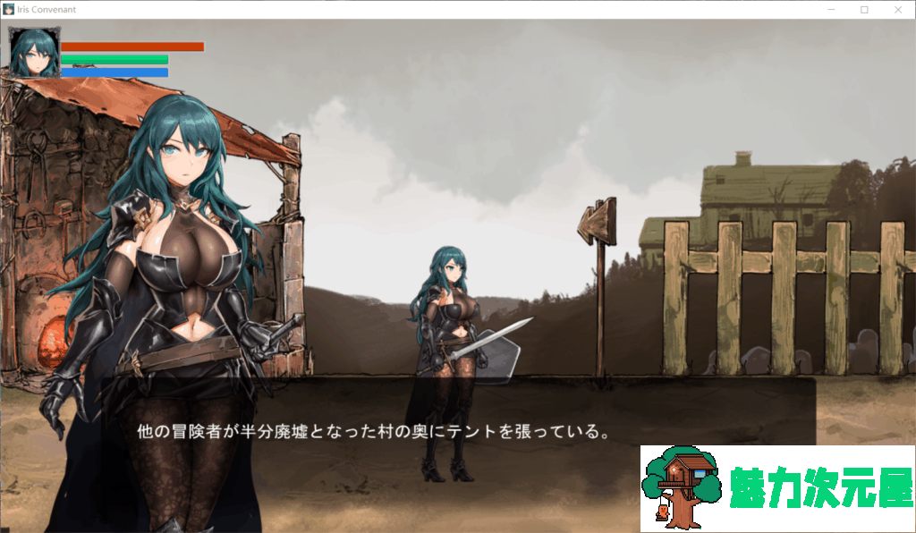 【大作ACT/全动态/全CV】伊莉丝的誓约-大地的最深处 V1.05+全CG存档【更新/1.6G】