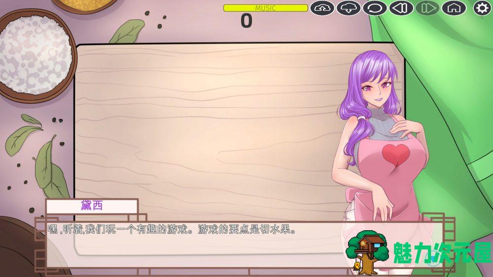 【欧美SLG/汉化/步兵】我的姐姐们 精翻汉化完结版+全回想【新汉化/750M】