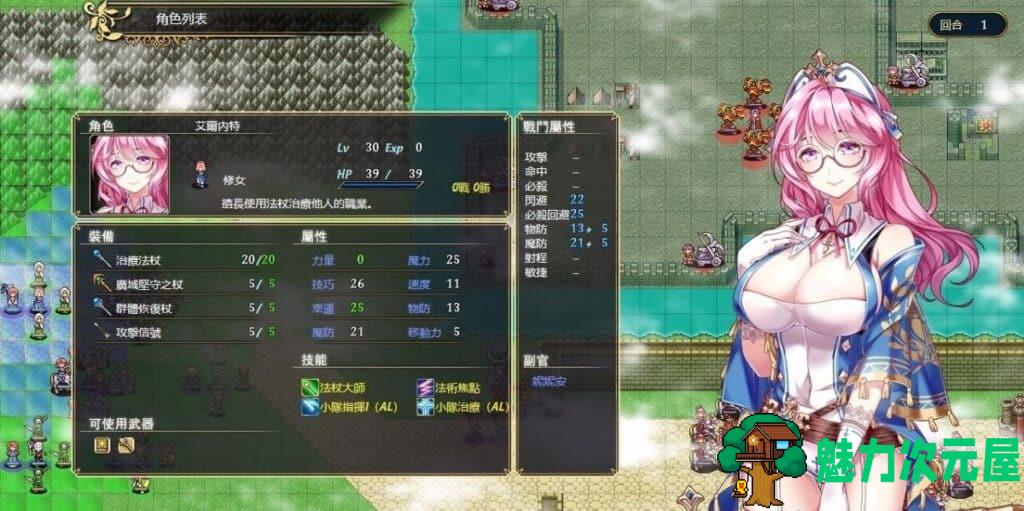 【战棋SRPG/中文】法利恩战纪2 DL官方中文版+前作中文版【新作/1.9G】
