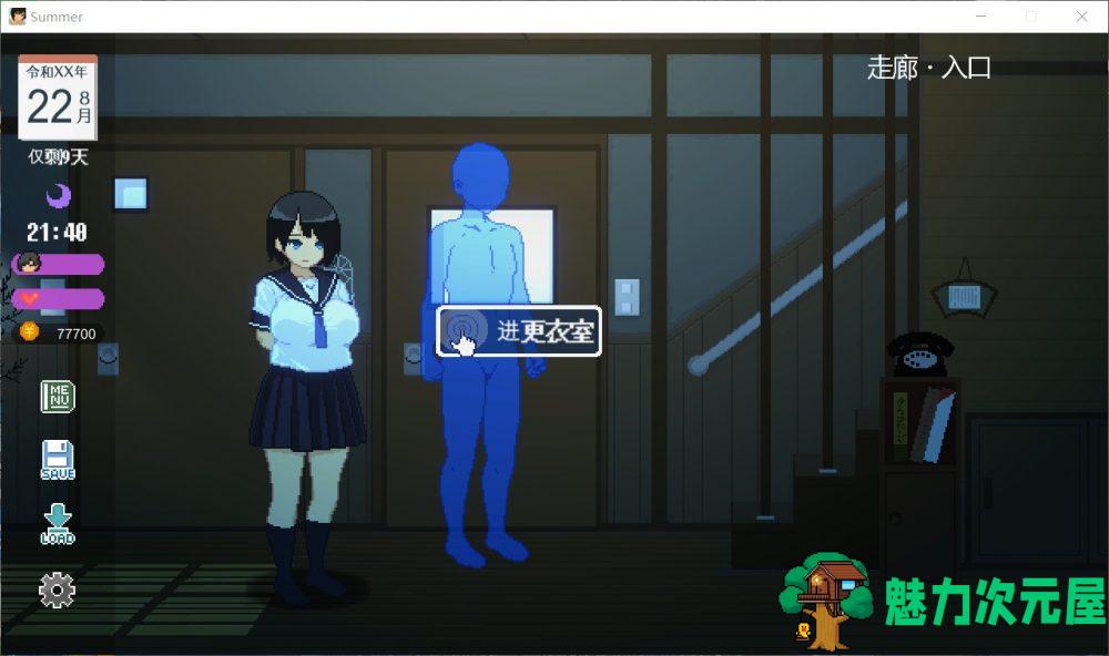 【互动SLG/中文/全动态/全CV】SUMMER-乡间性活 v1.03 官方中文版+全CG存档【新汉化/1G】
