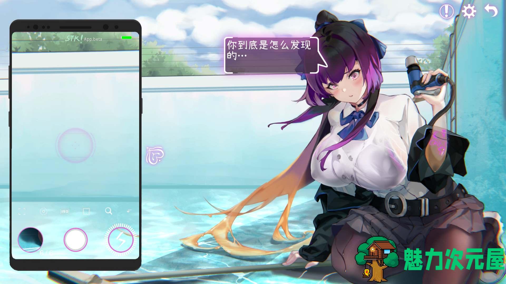 【互动解谜SLG/中文/全动态/全CV】工口携带-Erophone 官方中文步兵版【900M】