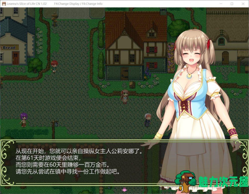 【RPG/官中/全CV/NTR】打工新妻安娜-STEAM 官方中文最新步兵版+全CG存档【700M】