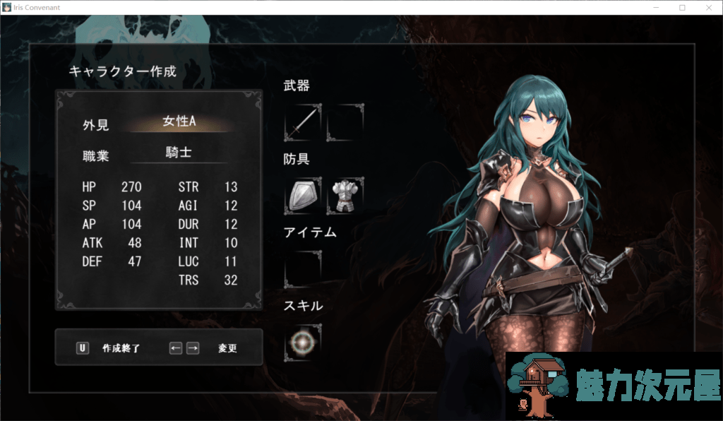 【大作ACT/全动态/全CV】伊莉丝的誓约-大地的最深处 V1.05+全CG存档【更新/1.6G】