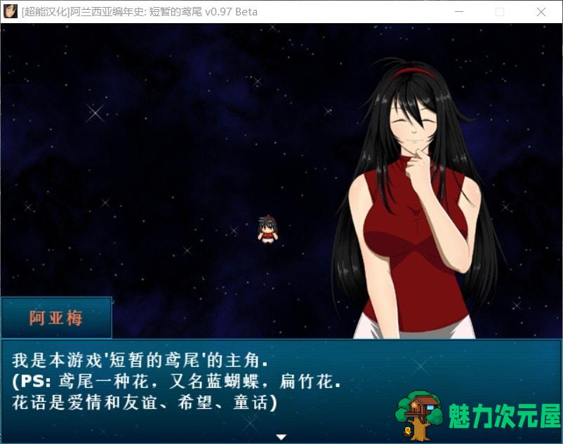 【超大型RPG/汉化/NTR】阿兰西亚编年史: 短暂的鸢尾 V0.971精翻汉化版+全CG包【新汉化/3G】