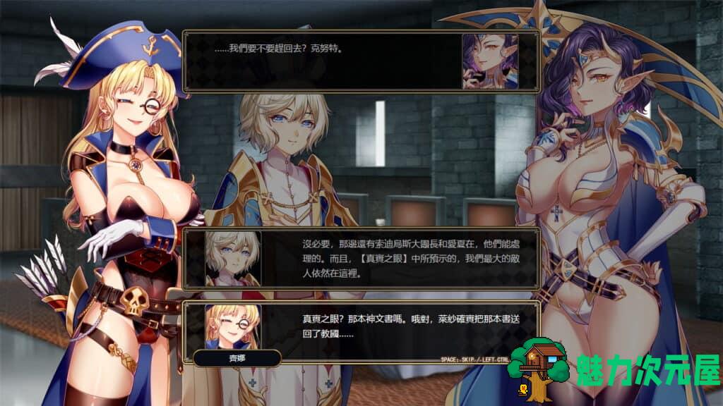 【战棋SRPG/中文】法利恩战纪2 DL官方中文版+前作中文版【新作/1.9G】