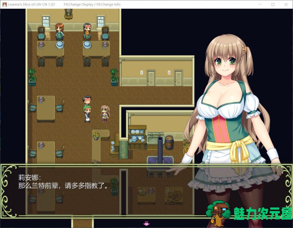 【RPG/官中/全CV/NTR】打工新妻安娜-STEAM 官方中文最新步兵版+全CG存档【700M】
