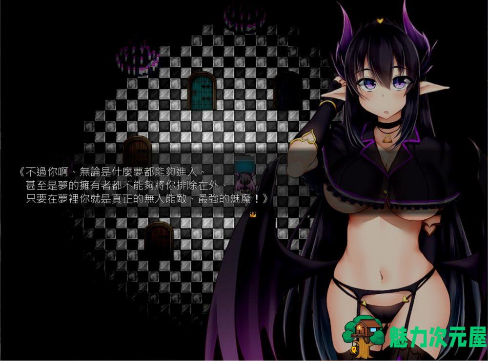 【RPG/汉化】魅魔转生复仇剧~对霸凌者给予榨之制裁 精翻汉化版+全CG+存档【新汉化/500M】