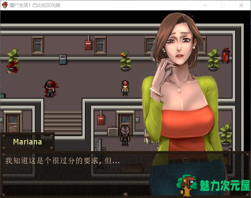 【精品RPG/汉化/动态】 僵尸生活 V1.1 最新完结汉化修复版+攻略+作弊室【完结/470M】