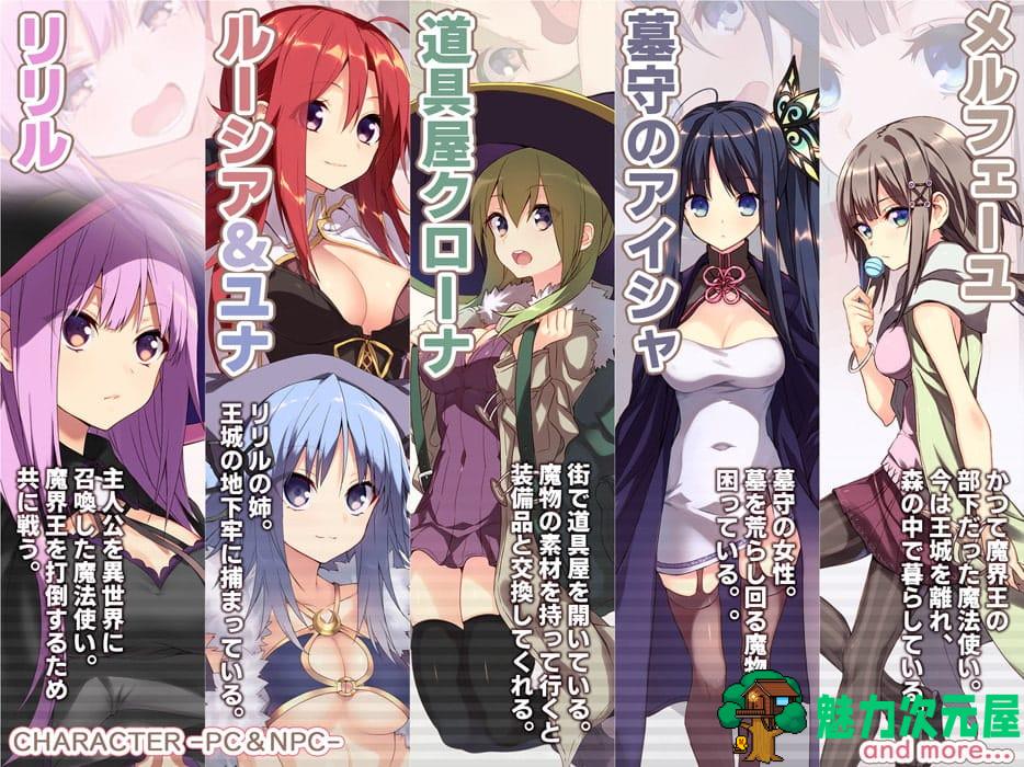 【后宫RPG/汉化】塔塔西的追求~タダシクエスト 最新汉化版+全CG【新汉化/400M】