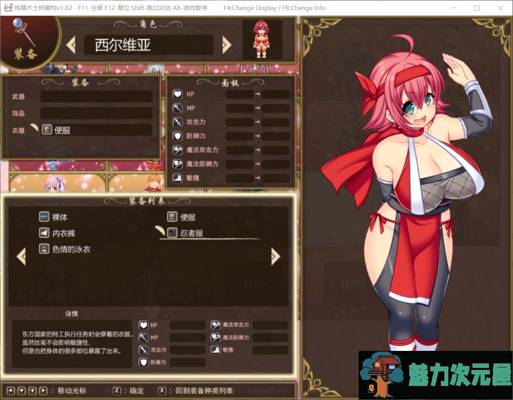 【大作RPG/中文/步兵】炼【精】术士柯蕾特:精华榨取物语 V2官方最终修复版+存档+CG【4G】