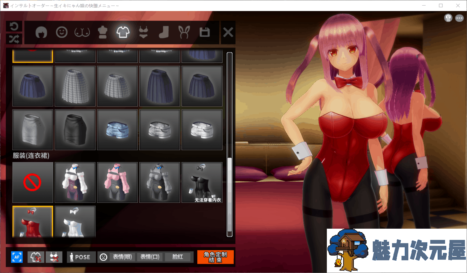 【3D大作/汉化/全动态/全CV】狂妄喵娘的快堕菜单 最新完整汉化版+全CG存档【5.1G】