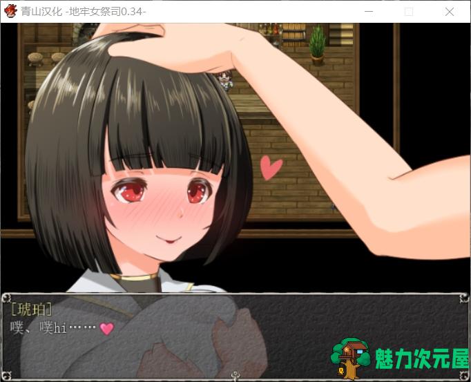 【爆款RPG/汉化/动态】银乱女祭司 V34 精翻汉化支援者版+全CG包【更新/750M】