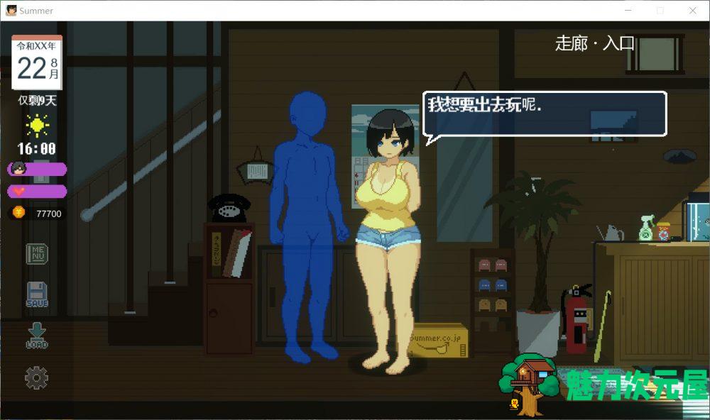 【互动SLG/中文/全动态/全CV】SUMMER-乡间性活 v1.03 官方中文版+全CG存档【新汉化/1G】