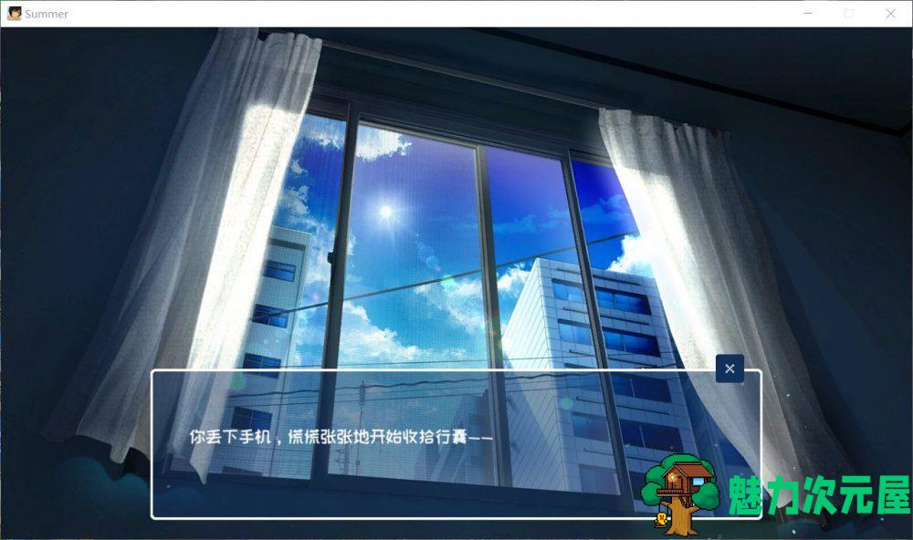 【互动SLG/中文/全动态/全CV】SUMMER-乡间性活 v1.03 官方中文版+全CG存档【新汉化/1G】