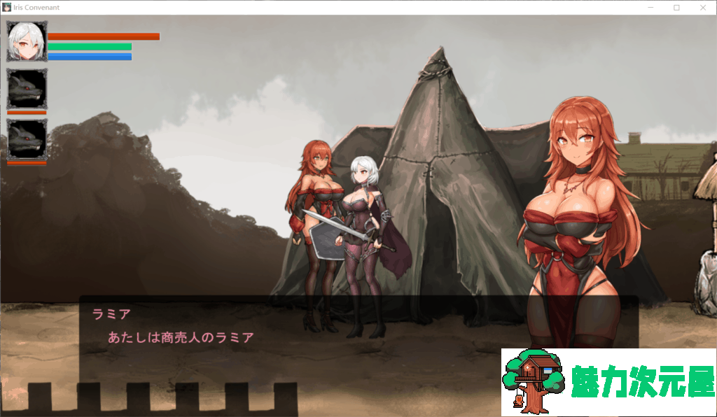 【大作ACT/全动态/全CV】伊莉丝的誓约-大地的最深处 V1.05+全CG存档【更新/1.6G】