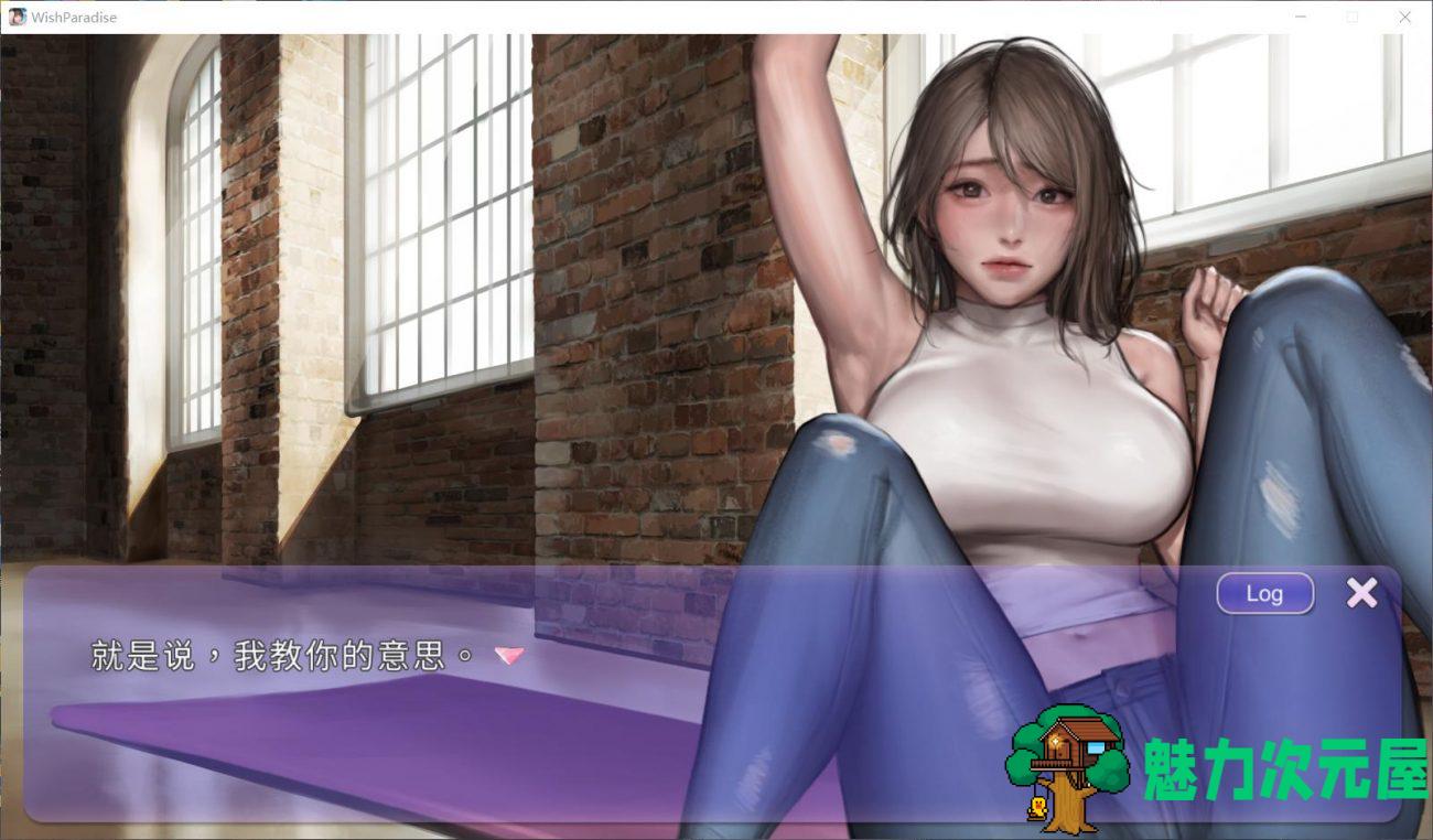 【互动SLG/中文/动态/全CV】极乐天堂-WISH–ParadiseHigh 官方中文作弊版【3.3G】