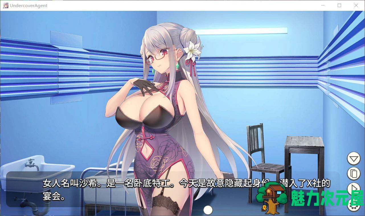 【卡牌对战SLG/中文】卧底女特工 Ver1.20 官方中文步兵版+全CG存档【300M】