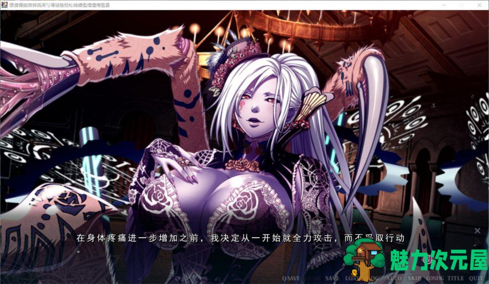 【极品ADV/汉化】乐园骑士-银悦的圣魔骑士露西菲尔篇 云汉化版+全CG存档【新汉化/4G】