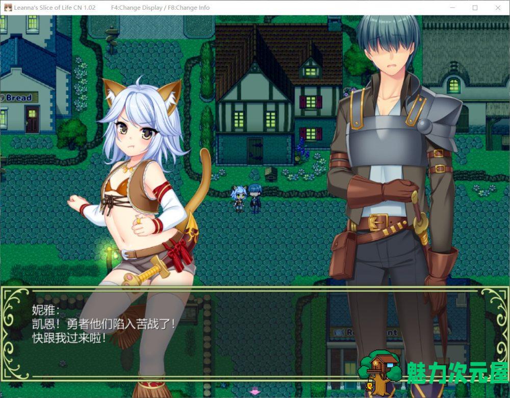 【RPG/官中/全CV/NTR】打工新妻安娜-STEAM 官方中文最新步兵版+全CG存档【700M】