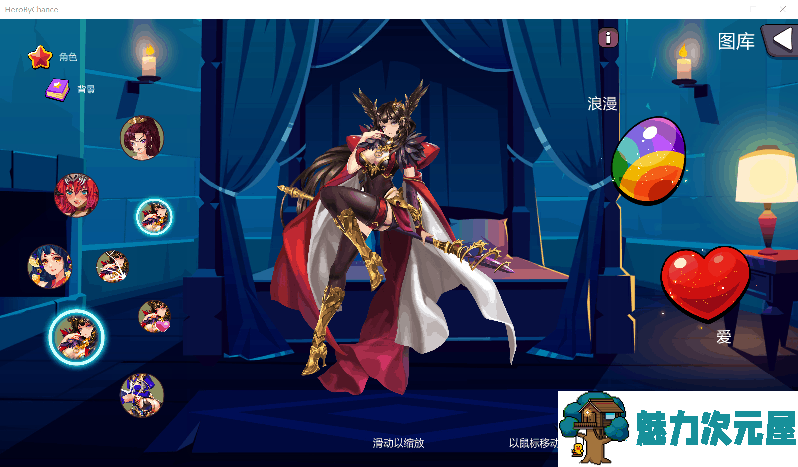 【战略SLG/中文/全动态/CV】巧合英雄 Hero By Chance 官方中文步兵版+作弊【新作/1G】