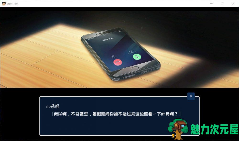 【互动SLG/中文/全动态/全CV】SUMMER-乡间性活 v1.03 官方中文版+全CG存档【新汉化/1G】