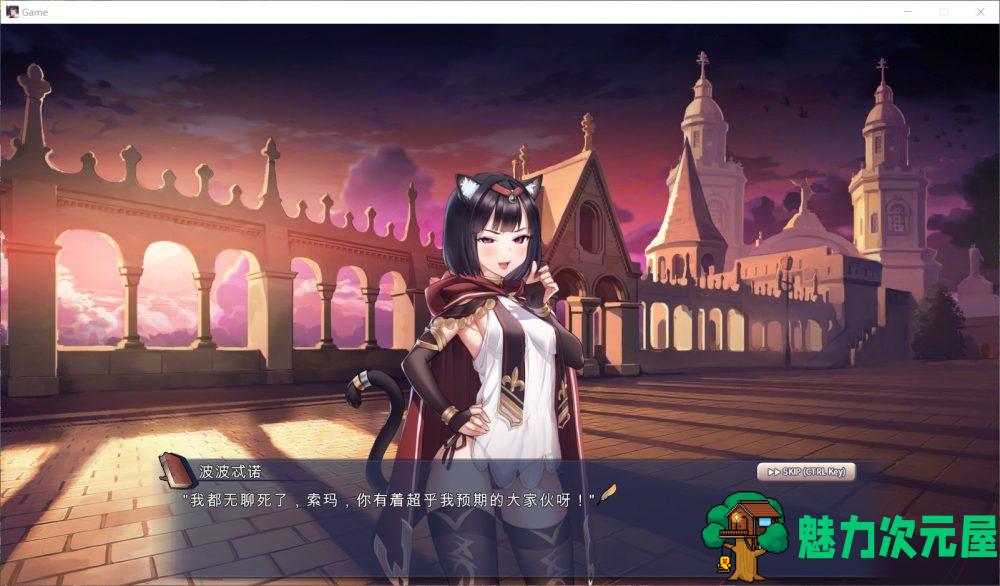 【大作SLG/中文/全动态/全CV】祈愿之旅-伊斯拉菲尔传说 V2.0.10 官中步兵版+全开存档【2月更新/4G】