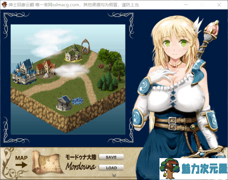 【大型RPG/汉化/全动态】弥赛亚的骑士:真实的答案 Ver.8云汉化版【新汉化/1.7G】