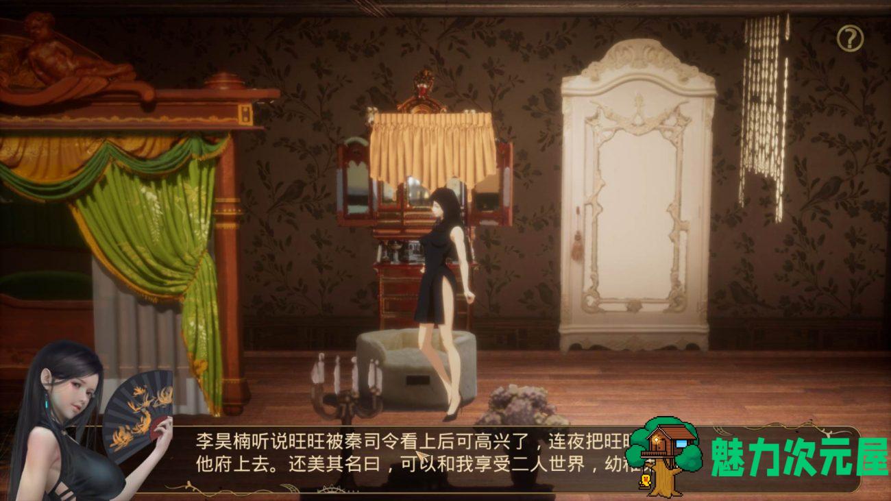 【互动SLG/中文/全动态】梦2~YUME 2-不眠之夜 官方中文步兵 [极致画风]【新作/1.8G】