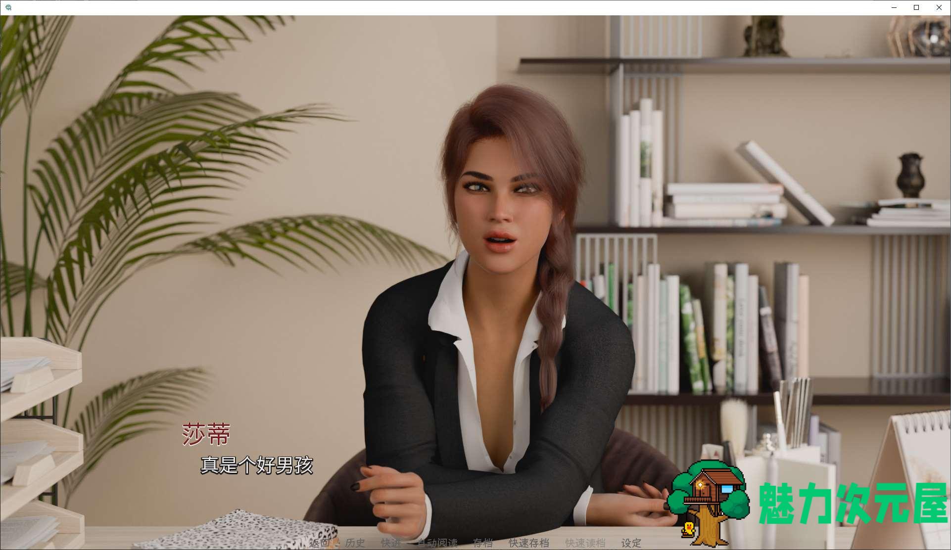 【欧美SLG/中文】灵魂伴侣 第3章 安卓+PC 官方中文版【更新/1.9G】