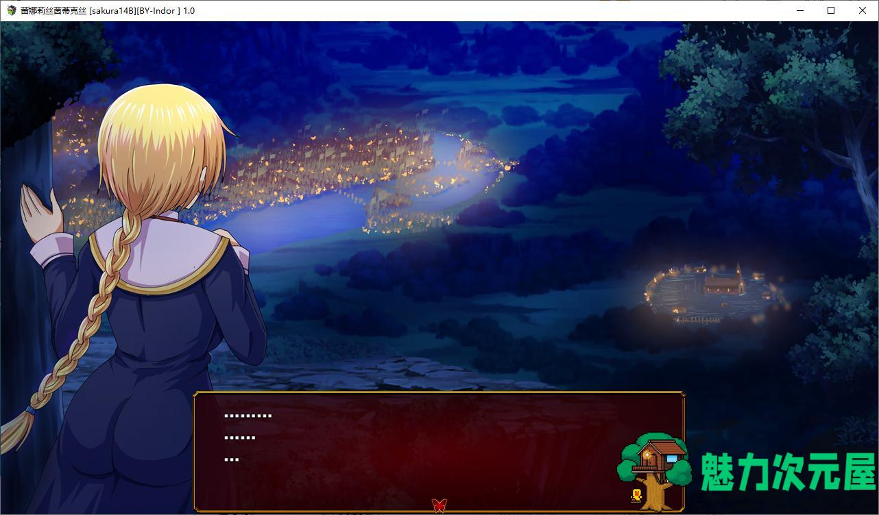 【日式RPG/汉化】欲望中的雷纳利斯 机翻汉化版【新作/1.4G】
