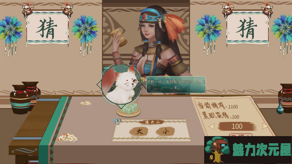 【大型RPG/中文/全动态】烈山海-BMS1官方中文步兵版[极品国风] 【新作/3.7G】