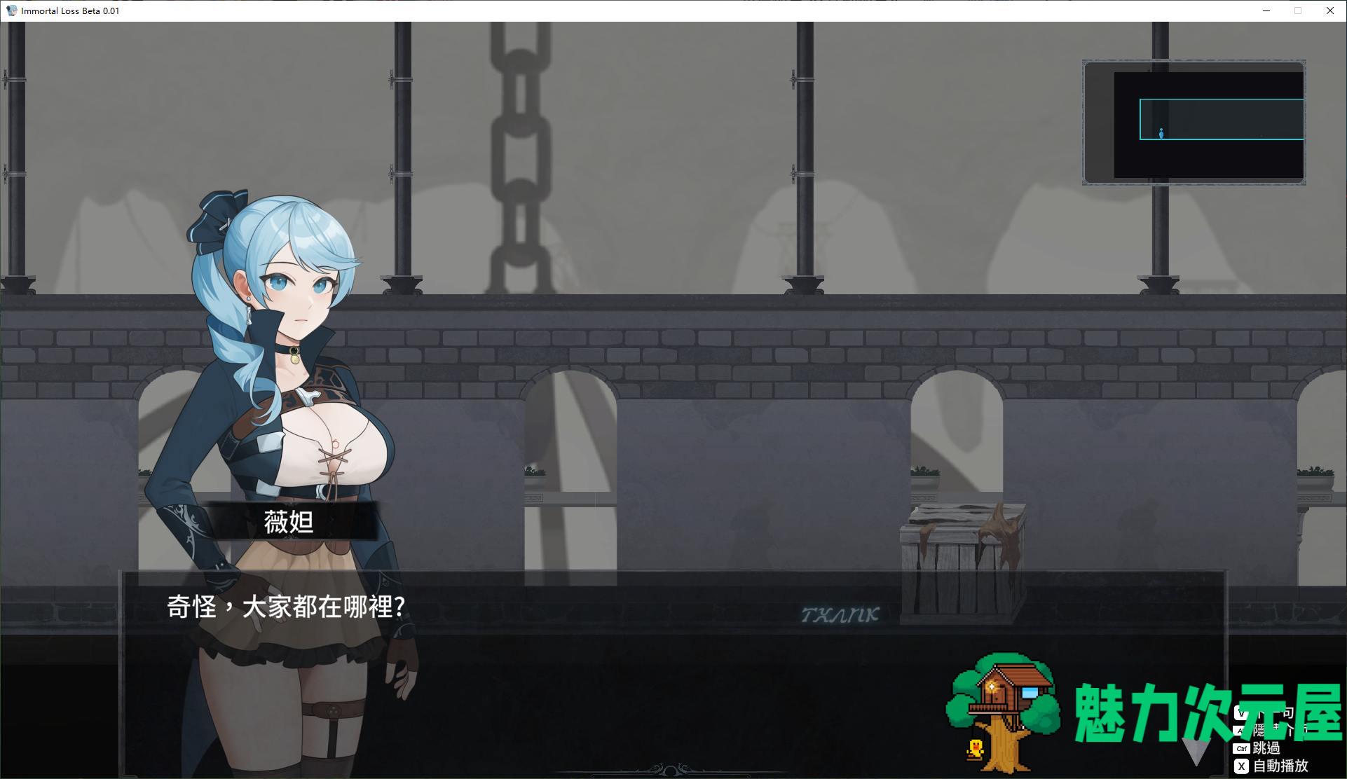 【日式ACT/中文/动态】La Vitalis  永恆的欠損 v0.11 最新测试版【更新/3G】