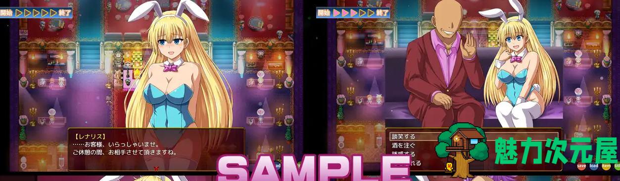 【日式RPG/汉化】欲望中的雷纳利斯 机翻汉化版【新作/1.4G】