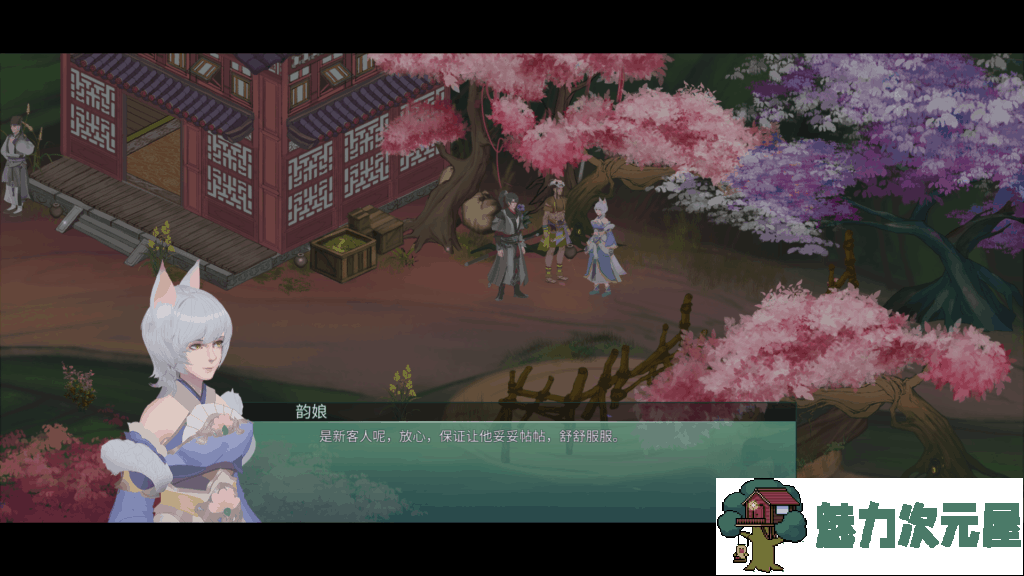 【大型RPG/中文/全动态】烈山海-BMS1官方中文步兵版[极品国风] 【新作/3.7G】