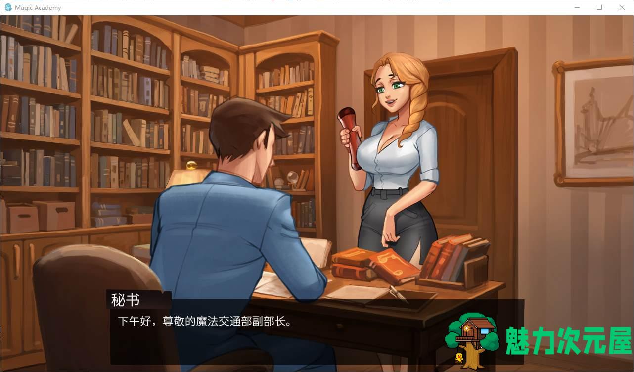 【欧美SLG/中文/动态】魔法学院v0.3.5 安卓+PC 官中步兵版【更新/1.1G】-魅力次元屋